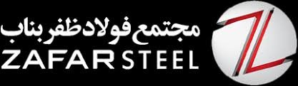 فولاد-ظفر-بناب-3