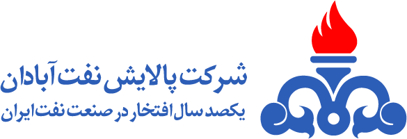 پالایشگاه-آبادان